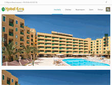 Tablet Screenshot of esraotel.com